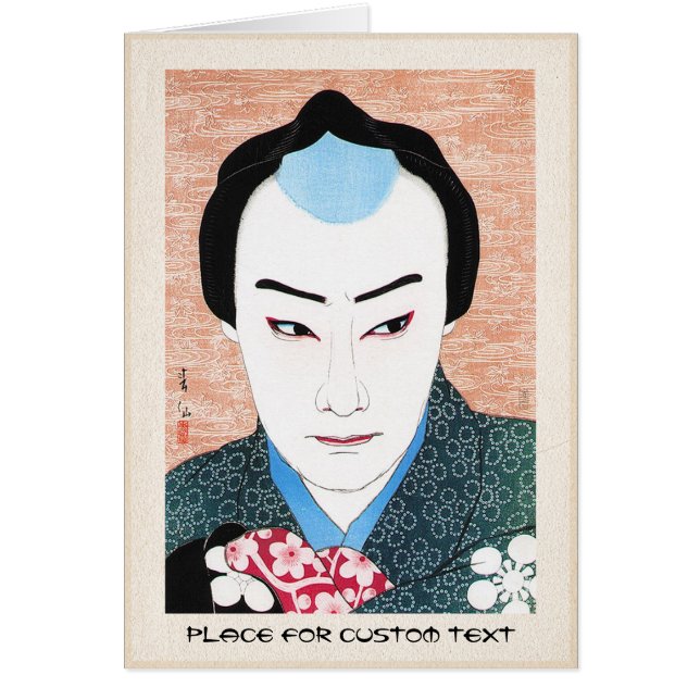 Cool oriental japanese kabuki swordsman actor (Front)