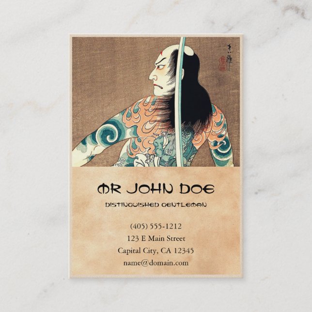 Cool oriental japanese kabuki swordsman actor business card (Front)