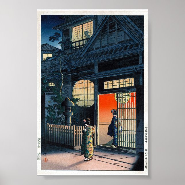 Cool oriental japanese kasamatsu night village art poster (Front)