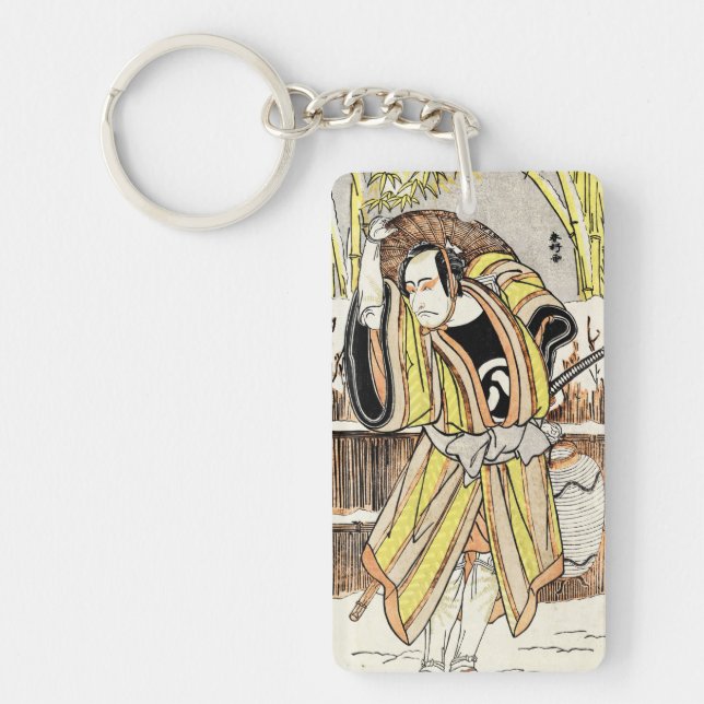 Cool oriental japanese legendary warrior samurai key ring (Front)