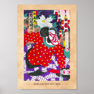 Cool oriental japanese legendary warrior samurai poster