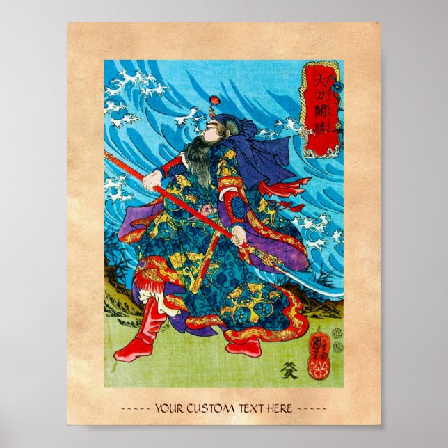 Cool oriental japanese legendary warrior samurai poster (Front)