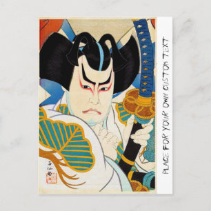 Cool oriental japanese Shunsen Kabuki actor art Postcard