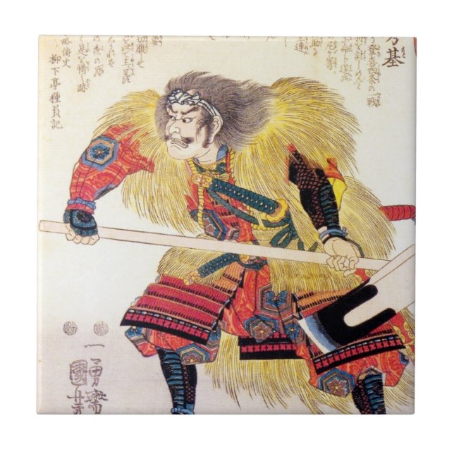 Cool oriental japanese traditional samurai warrior tile (Front)