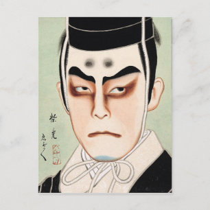 Cool oriental traditional japanese kabuki man postcard