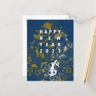 Cool Rabbit and Flower New Year's Postcard ~BlueBa