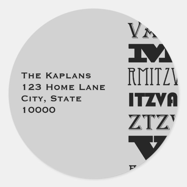 Cool Silver Bar Mitzvah Silver Envelope Seal (Front)