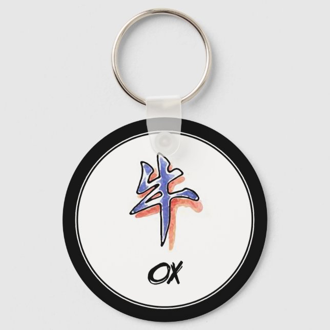 Cool Simple Elegant Chinese Zodiac Sign Ox Key Ring (Front)