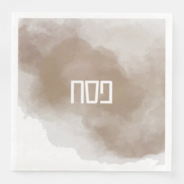 Copper Watercolor Pesach Napkins (Front)