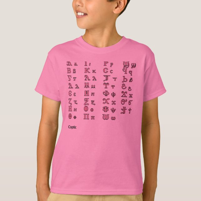 Coptic alphabet T-Shirt (Front)