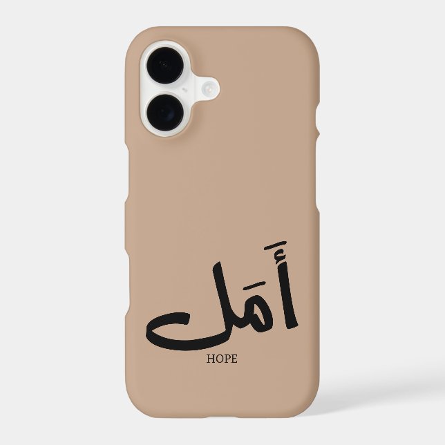 Copy of Hope in Arabic Calligraphy أمل iPhone Case (Back)