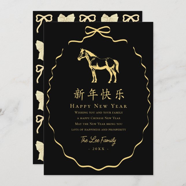 Coquette Black & Gold Bow Horse Chinese New Year Holiday Card (Front/Back)