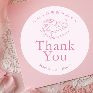 Coquette Pink Heart Cake Thank You Classic Round Sticker