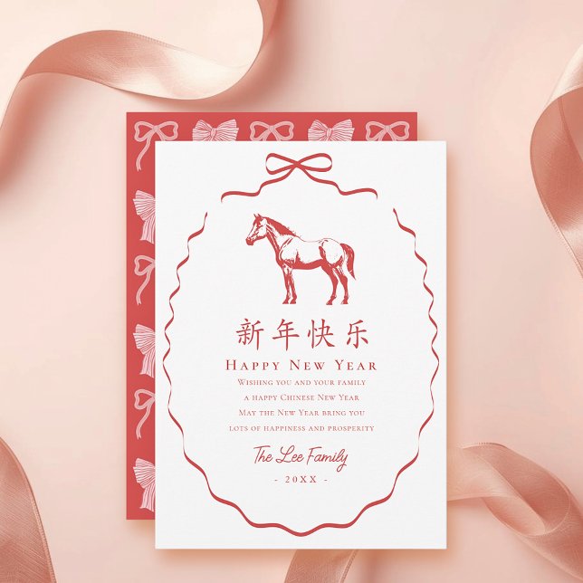 Coquette Red Bow Horse Chinese New Year Holiday Card (Creator Uploaded)