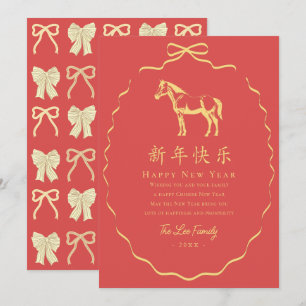 Coquette Red & Gold Bow Horse Chinese New Year Holiday Card