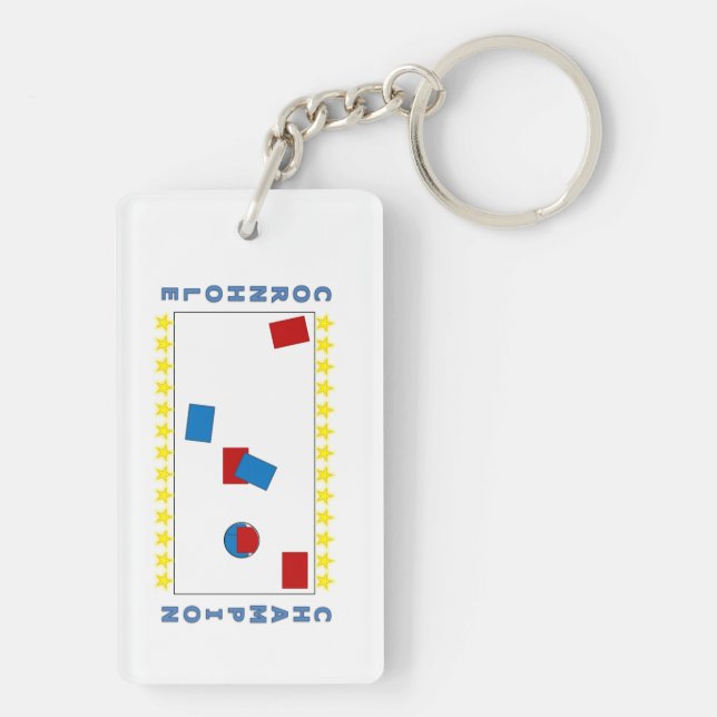 Cornhole Champion Key Ring (Back)