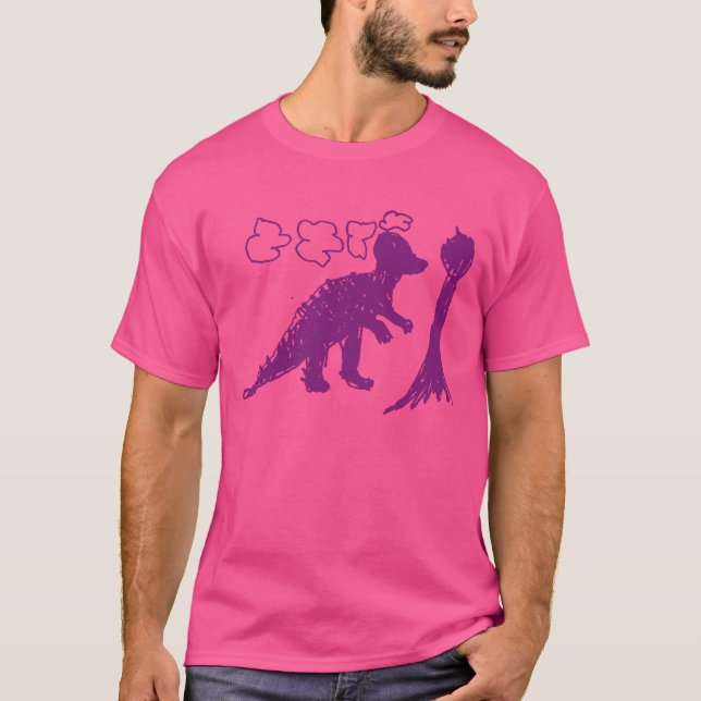 Corythosaurus T-Shirt (Front)