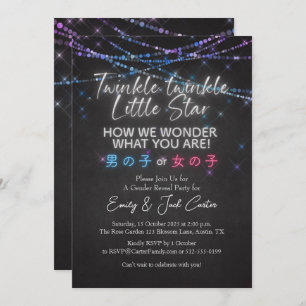 Cosmic Glitter Twinkle Little Star Gender Reveal Invitation