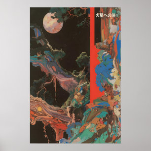 Cosmic Moonlit Tree Art Print Surreal Japanese