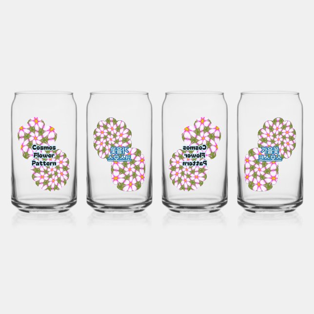 Cosmos Flowers Pattern Can Glass (Front)