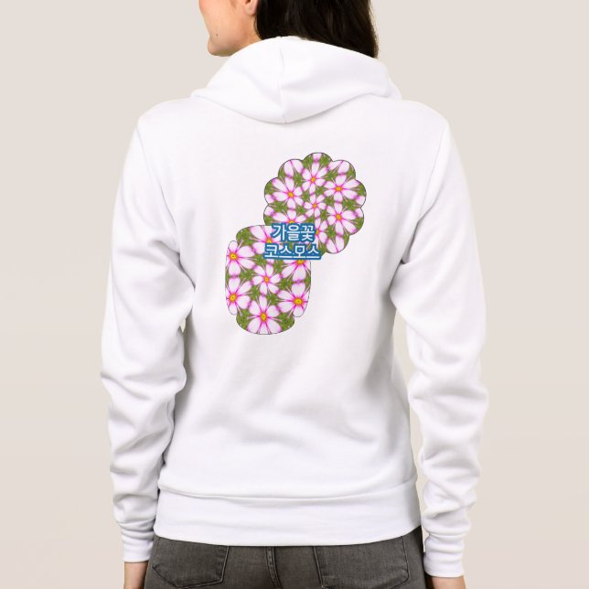 Cosmos Flowers Pattern Hoodie (Back)