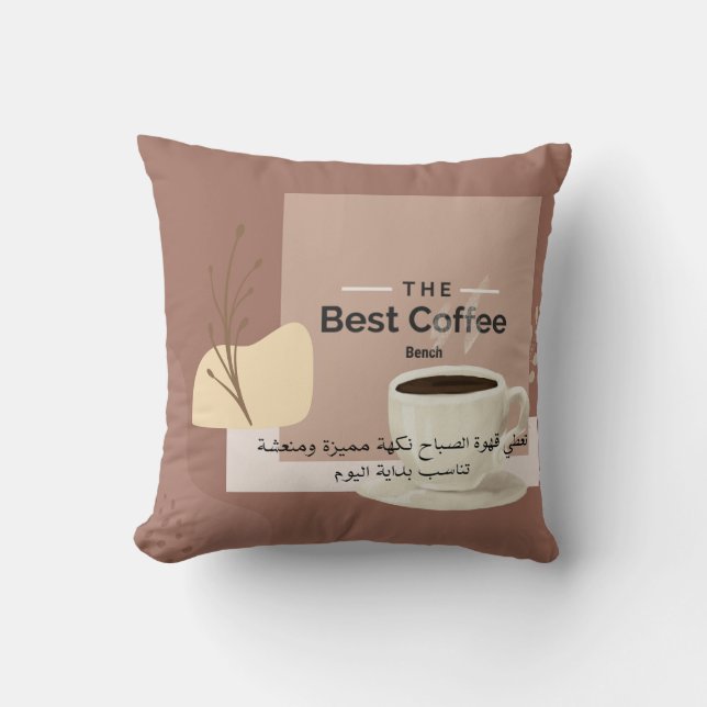 Cosy Coffee Time Accent Pillow - Warm Beige Aesthe (Front)