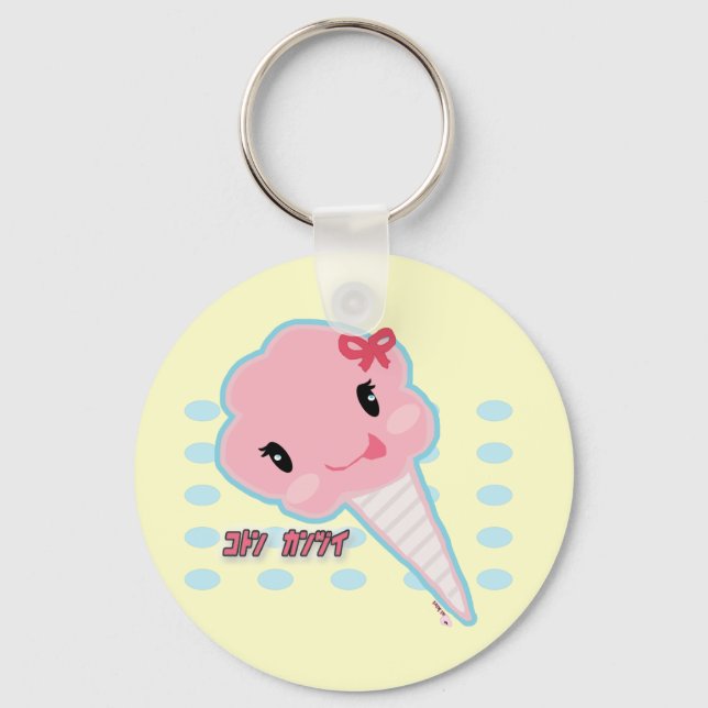 Cotton Candy Keychain (Front)