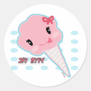 Cotton Candy Sticker