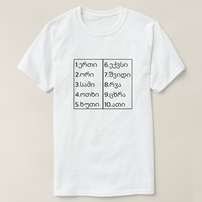 counting to ten  in Georgian T-Shirt (Design Front)