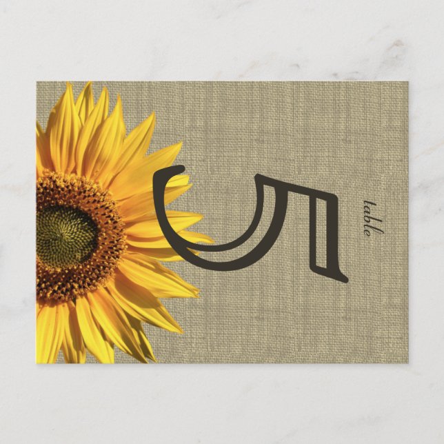 Country Burlap Sunflower Wedding Table Card (Front)
