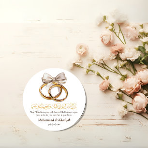 Couple Ring Dua for Newlywed Muslim Wedding Nikah Classic Round Sticker