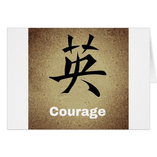 Courage Chinese Character (Front Horizontal)