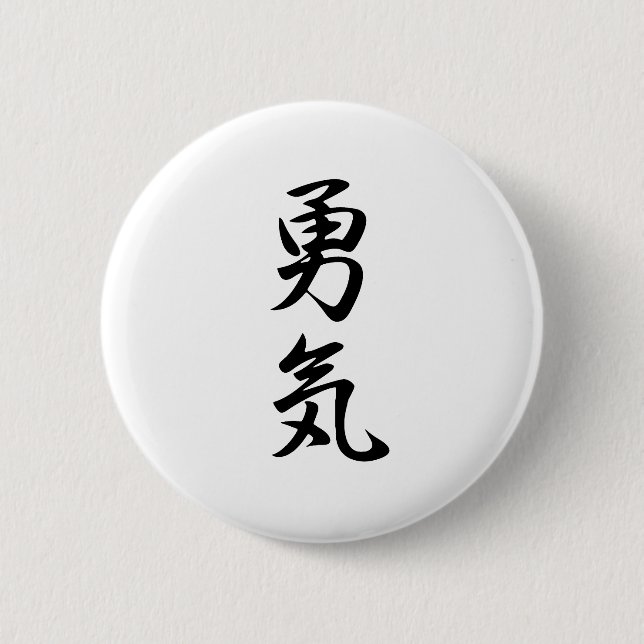 Courage Kanji 6 Cm Round Badge (Front)