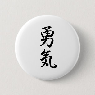 Courage Kanji 6 Cm Round Badge