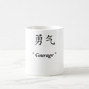 Courage Symbol Coffee Mug