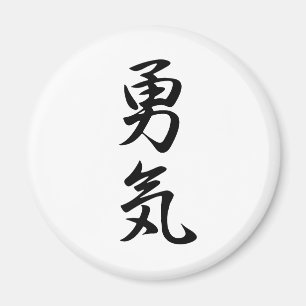 Courage - Yuuki Magnet