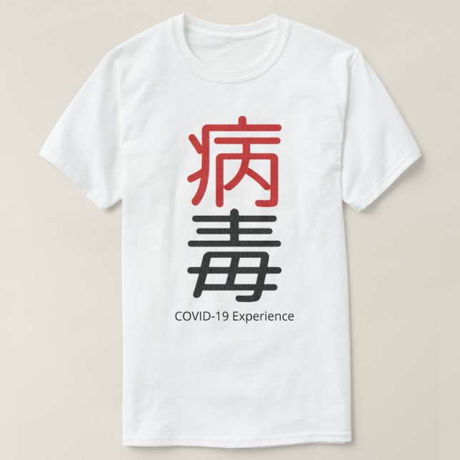 COVID-19 Experience, Red Black Chinese Virus T-Shirt (Design Front)