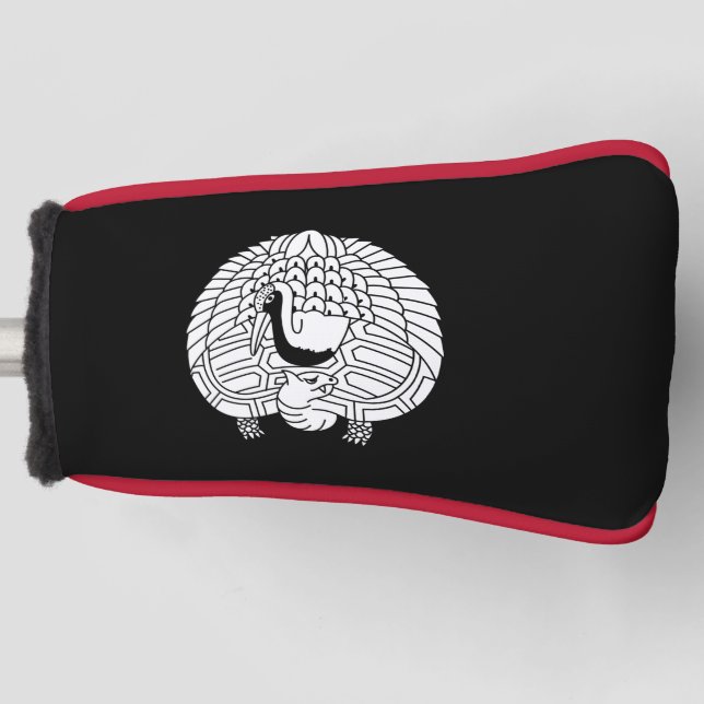 Crane and turtle golf head cover (Front)