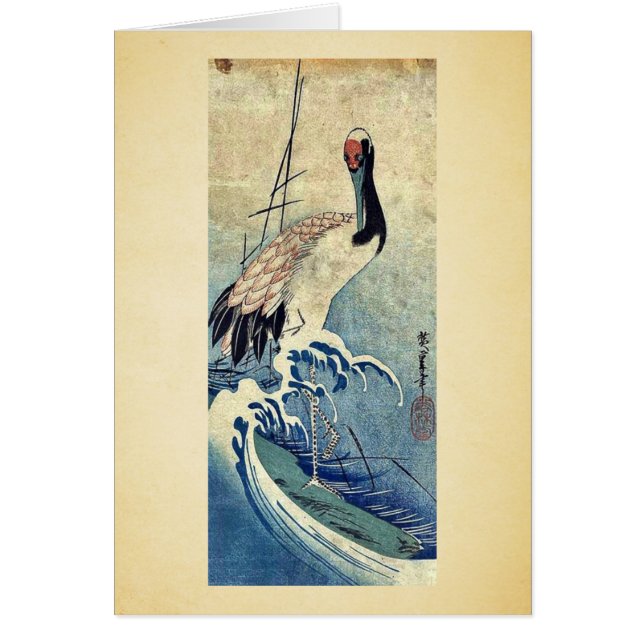 Crane in Waves by Ando, Hiroshige Uiyoe. (Front)