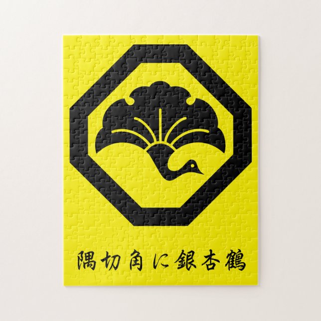 Crane-shaped ginkgo leaf on tray jigsaw puzzle (Vertical)
