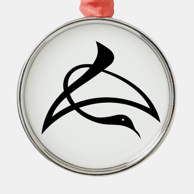 Crane-shaped kanji characters for Cho Metal Tree Decoration (Front)