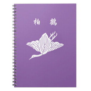 Crane-shaped oak leaves spiral notebook