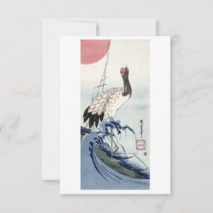Crane, Wave and Rising Sun (1830) Vintage Woodbloc Invitation