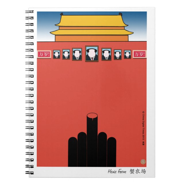 Crazy Crab notebook (Front)