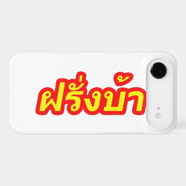 Crazy Westerner ♦ Farang Ba in Thai Language ♦ (Back (Horizontal))