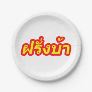 Crazy Westerner ♦ Farang Ba in Thai Language ♦ Paper Plate