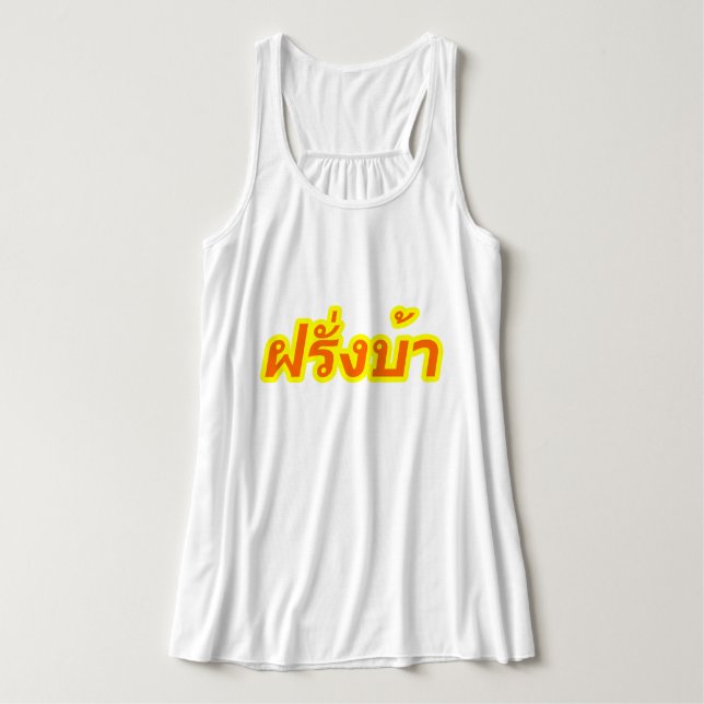Crazy Westerner ♦ Farang Ba in Thai Language ♦ Singlet (Design Front)