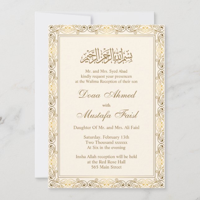 Cream and Gold Islamic Muslim Wedding Invitation (Front)