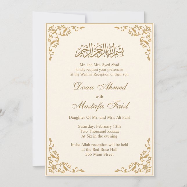 Cream and Gold Islamic Muslim Wedding Invitation (Front)