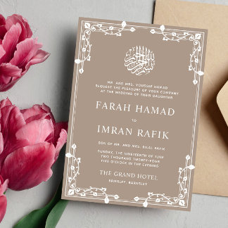 Cream Beige Border Islamic Muslim Wedding Invitation